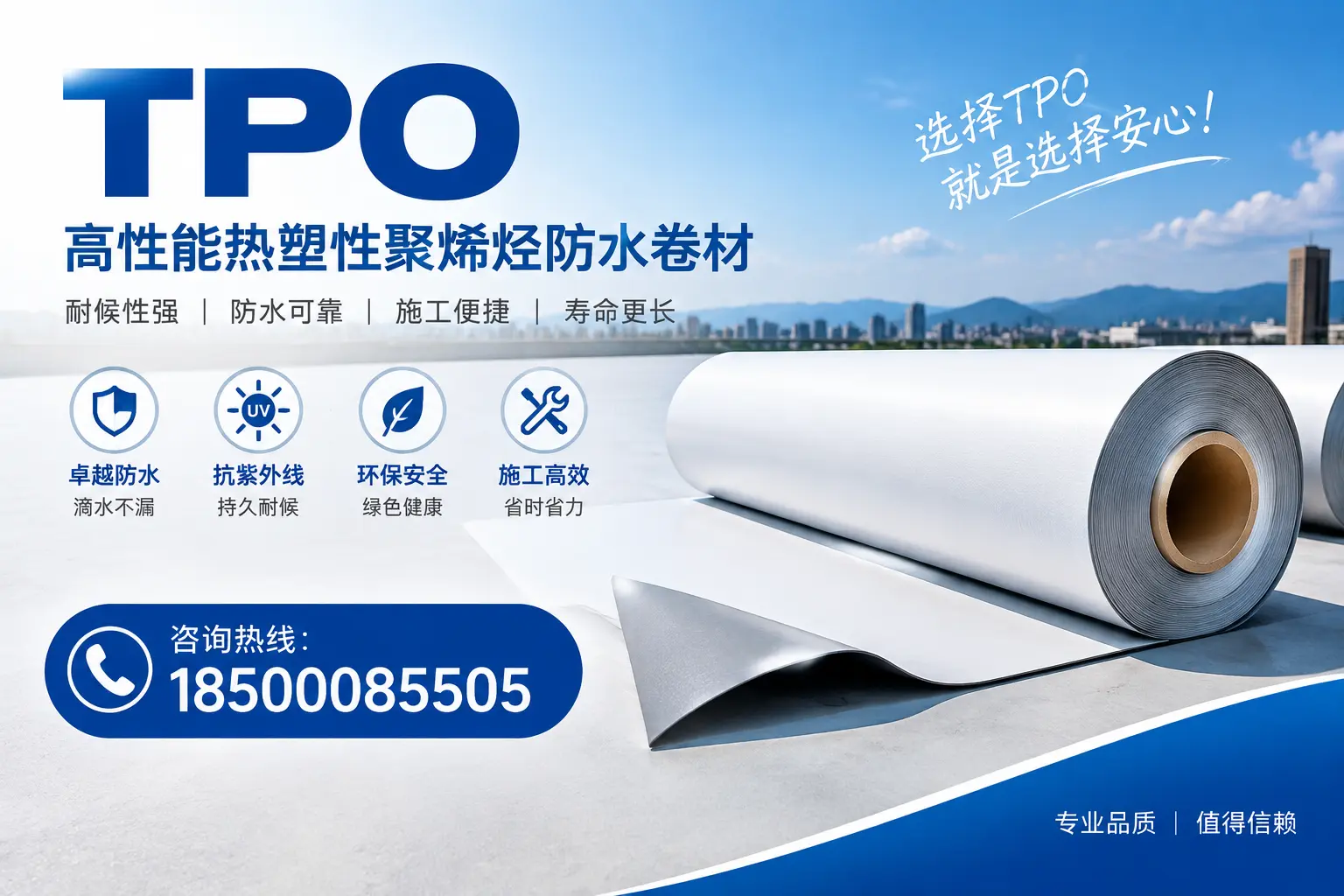 tpo的安装与维护指南，提升北海企业使用效率